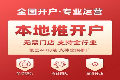 百度竞价托管运营助力品牌知名度提升案例